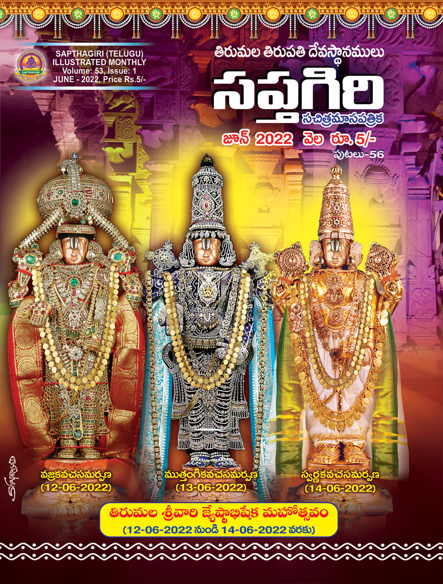01_Telugu Sapthagiri June Book_2022